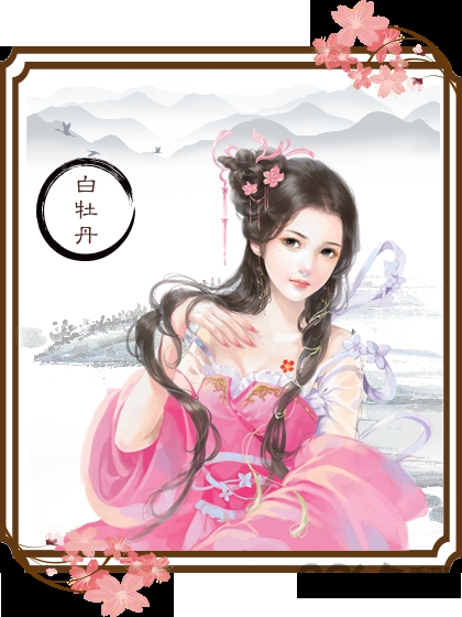 龙雏2025完结版清软