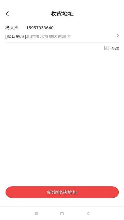 真牛汽配客户端