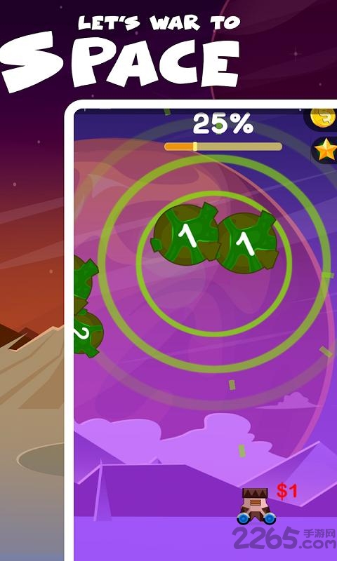 加农炮手官方版