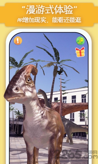 猫小智动物园ar手机版