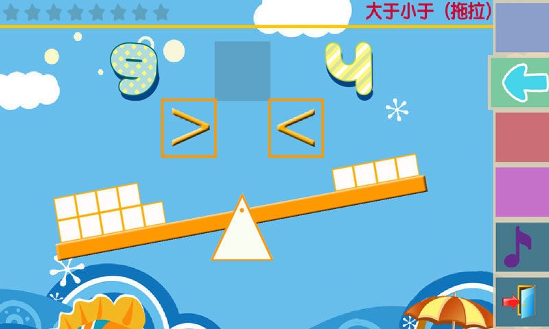 儿童早教学习乐园最新版 儿童早教学习乐园app下载