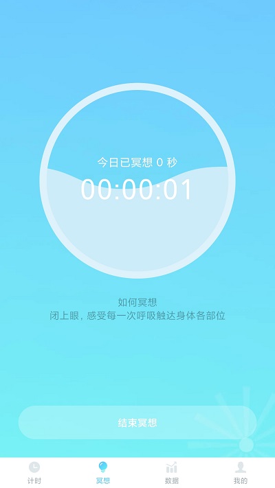 福虎计步app 福虎计步手机版下载
