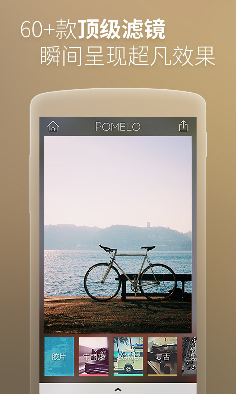 柚子相机最新版