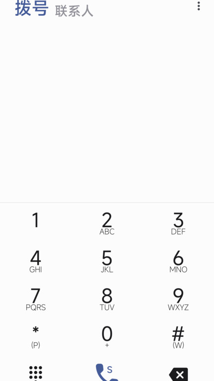 天通猫卫星电话 天通猫安卓APP下载