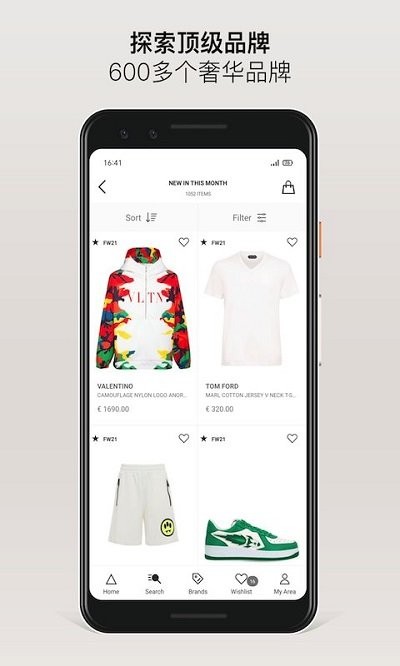 luisaviaroma时尚购物app