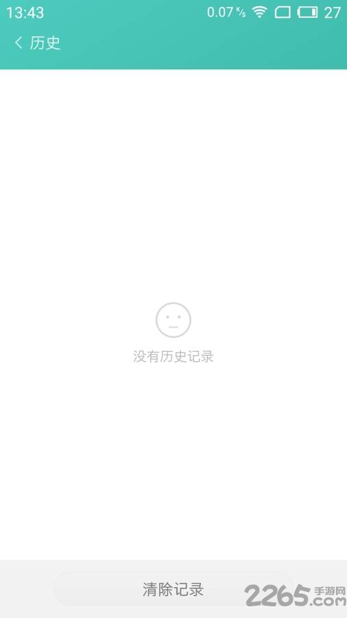 nubia闪传手机版