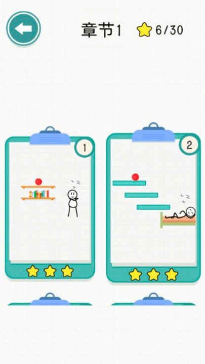 暴走火柴人最新版