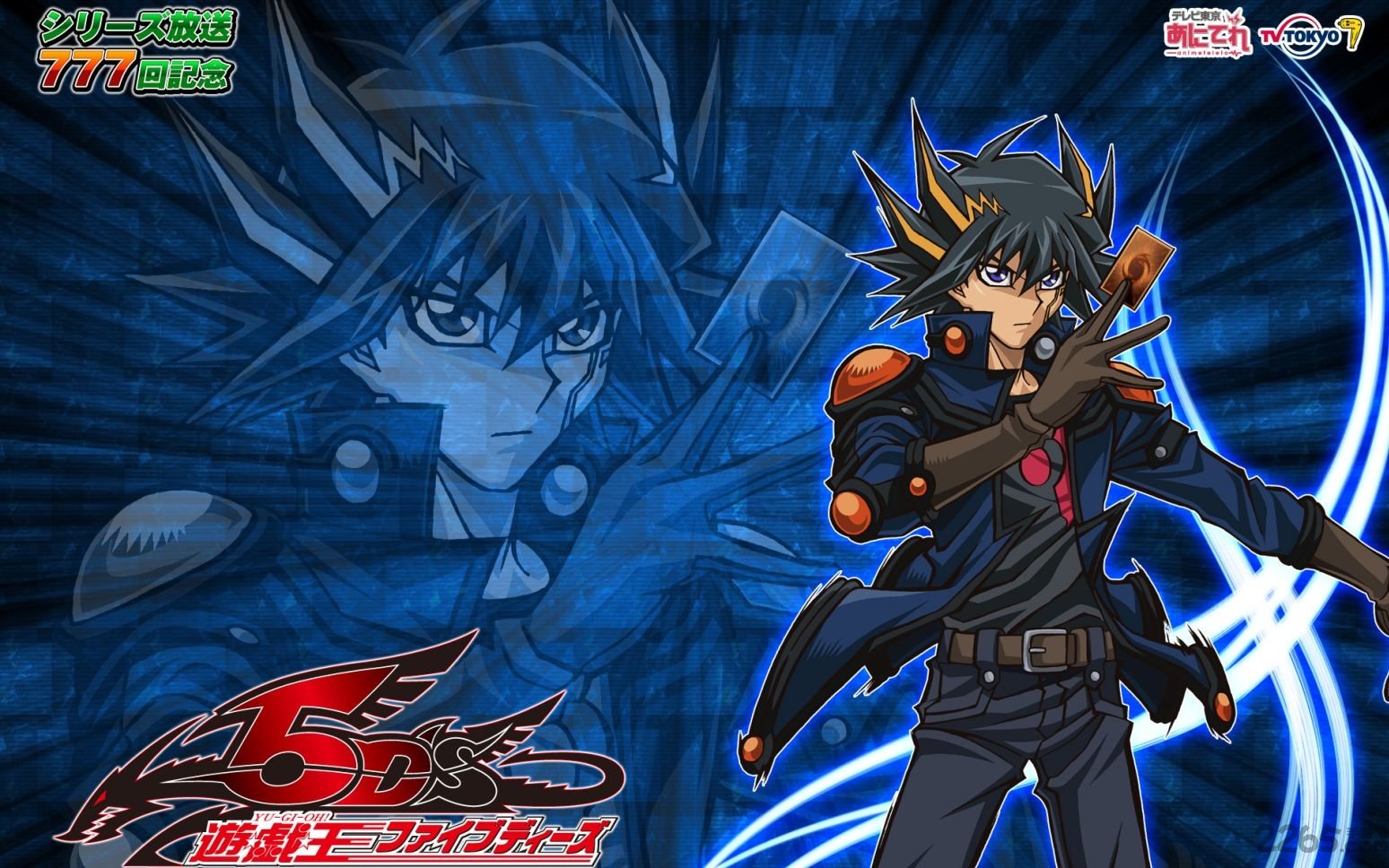 游戏王决斗连线中文版