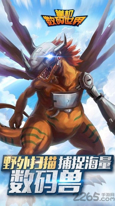 掌机数码世界渠道手游 掌机数码世界渠道游戏下载