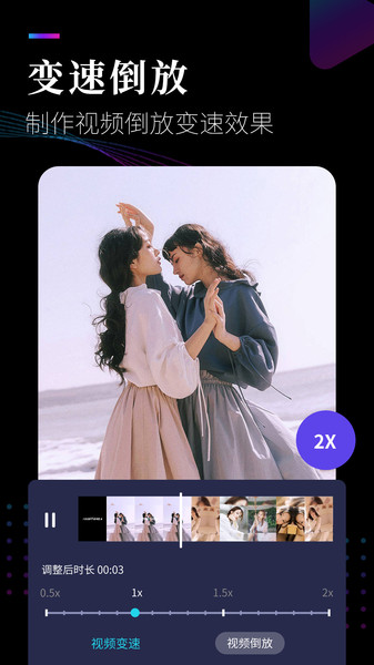 视频剪辑工坊客户端