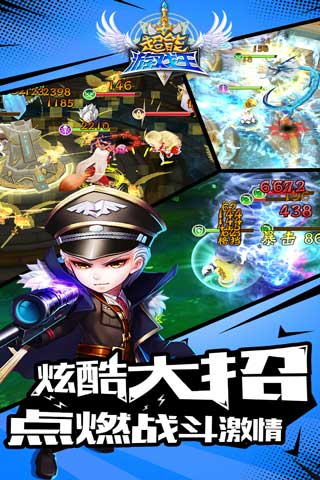 超能游戏王手游