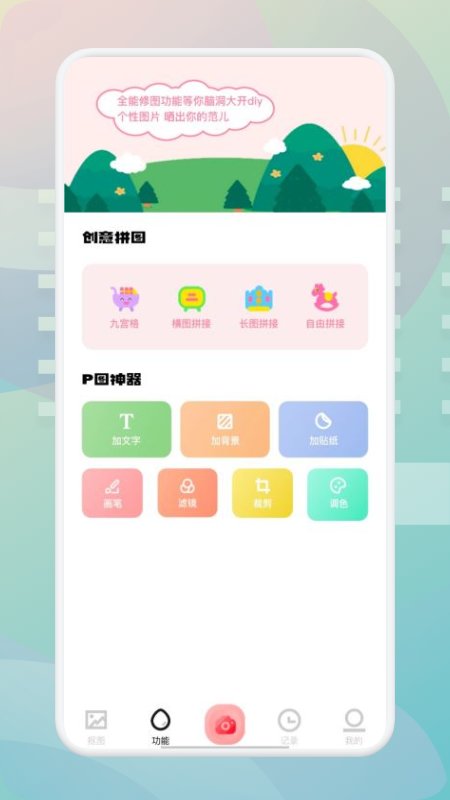 狗头大头贴app