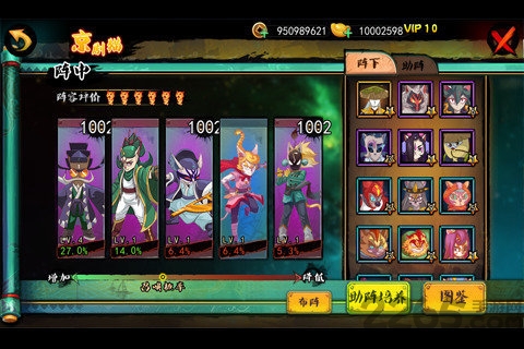 京剧猫无限元宝版