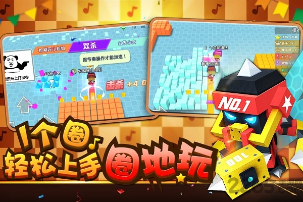 粉刷匠大作战手游盛大版