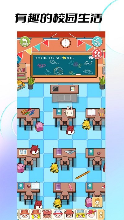 223开心乐园官方版 223开心乐园app下载