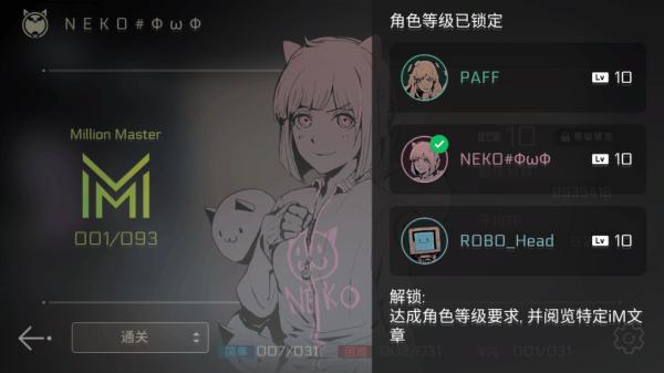 赛特斯2最新版攻略 赛特斯2攻略