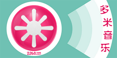 多米音乐