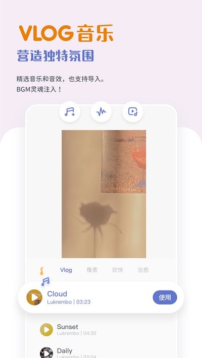 面包视频app