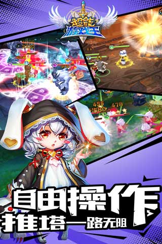 超能游戏王手游