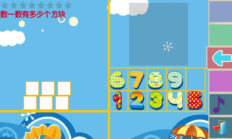 儿童早教学习乐园最新版