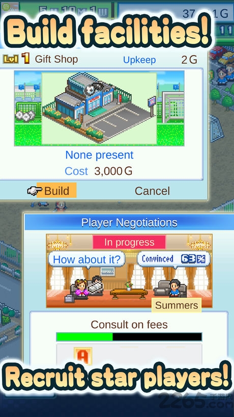 冠军足球物语3手机游戏