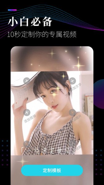 视频剪辑工坊客户端