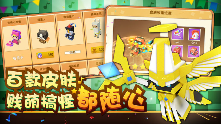 粉刷匠大作战taptap版