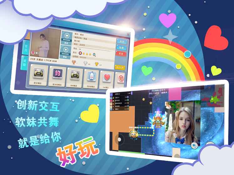 一起抢地盘单机版