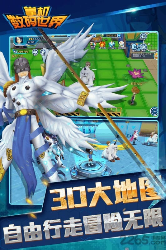 掌机数码世界bt版