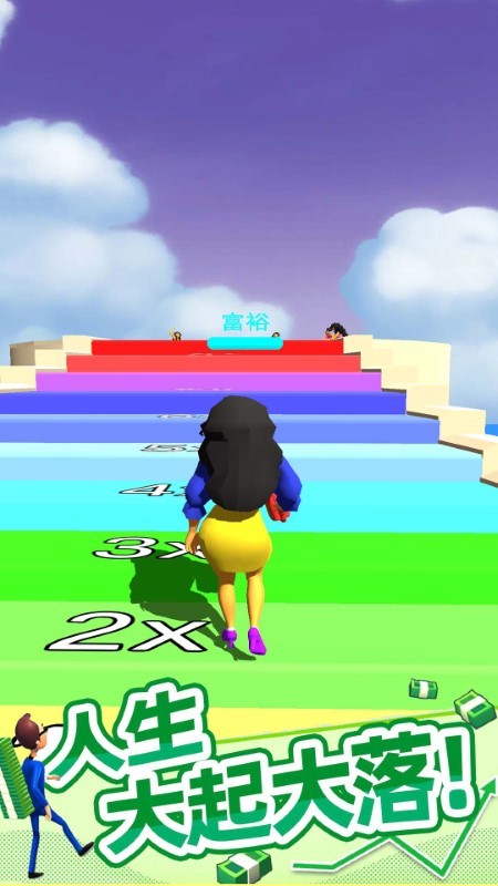 救救老公的私房钱小游戏