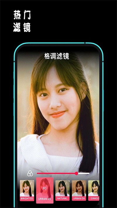 lightroo剪辑大师app