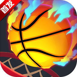 扣篮大战手机版