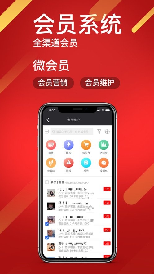 智搭通手机版 智搭通app下载
