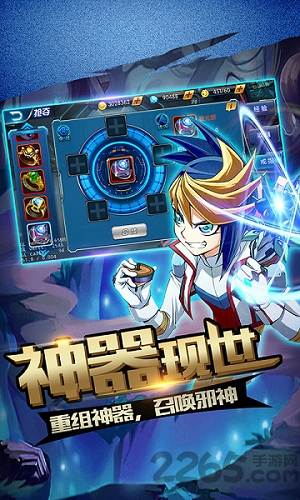 游戏王复刻手游