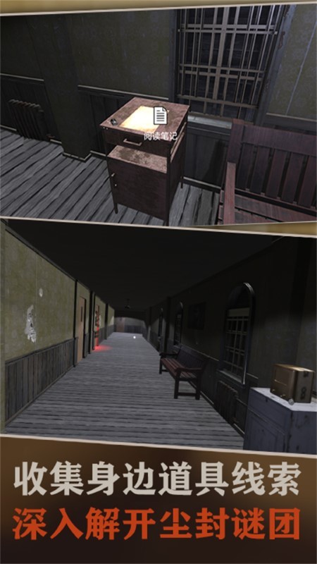 恐怖校园灵异事件游戏