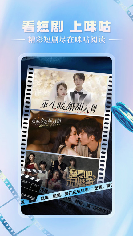 咪咕阅读极速版官方版(咪咕阅读)