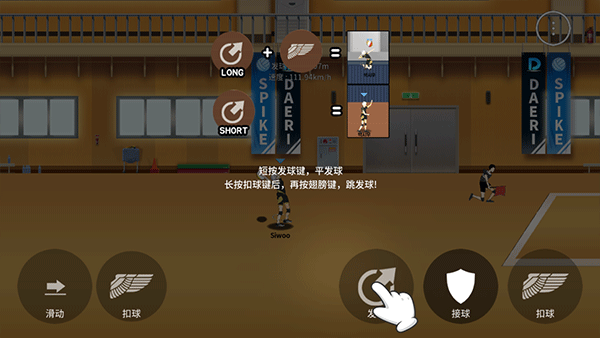 排球故事新手攻略 排球故事新手教程