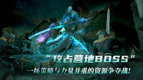 黑光生存进化手游