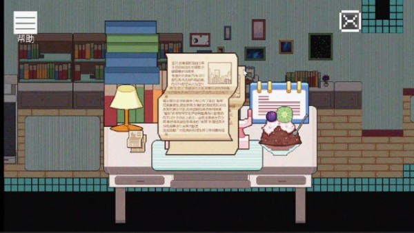 寻找兔子的梦游戏