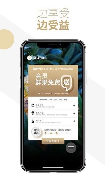 卢司令app
