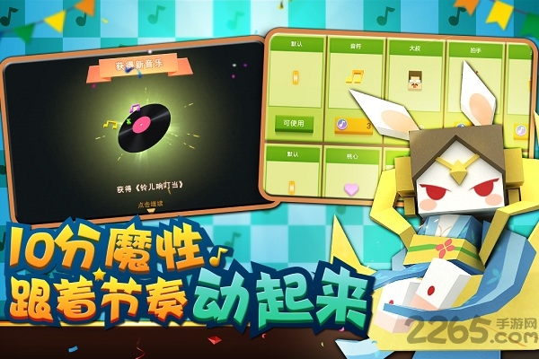 粉刷匠大作战手游盛大版