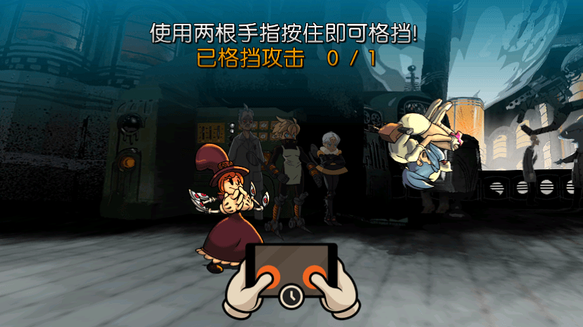 skullgirls骷髅女孩手游联机版