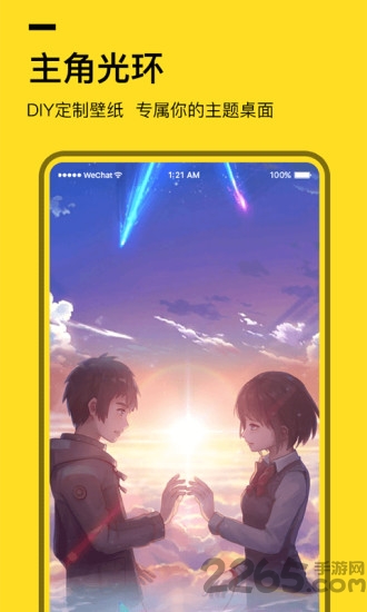 动态壁纸show最新版 动态壁纸show软件下载