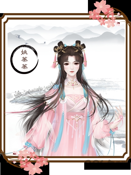 龙雏2025完结版清软