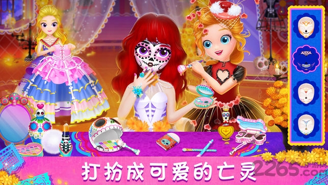 莉比小公主寻梦音乐会免费版