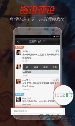 掌上穿越火线旧版2.0