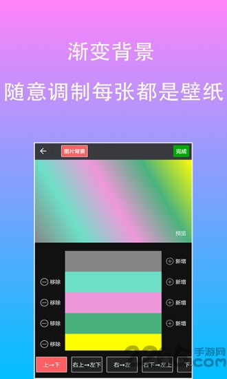 原图文字编辑app