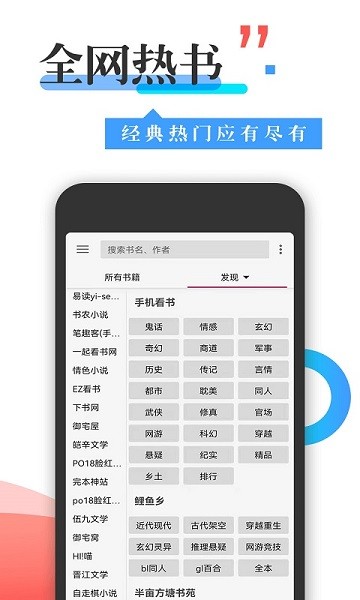 丰阅阅读app 丰阅阅读软件下载