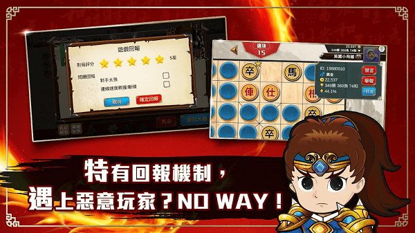 暗棋大战联机版