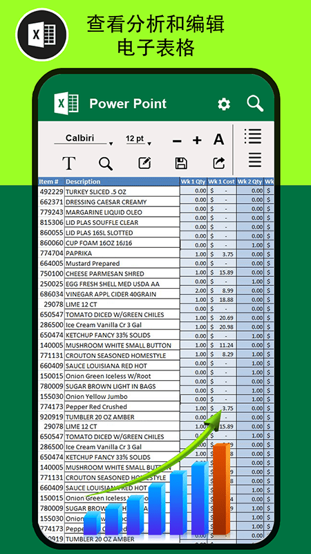 文档阅读器和查看器app 文档阅读器和查看器手机版下载